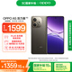 OPPO A5 活力版 12GB+512GB 琥珀黑 IP69滿級防水 360°抗摔 耐用大電池 5G 老人智能手機(jī) 國家補(bǔ)貼