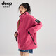 吉普（JEEP）吉普沖鋒衣三合一登山服夾克男女情侶保暖防風(fēng)防水時(shí)尚夾克外套女 玫紅粉 （三合一） M （110-130斤）
