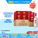 國窖1573【開蓋掃碼贏紅包】濃香型白酒 過節(jié) 送禮宴請 新老版本隨機發(fā)貨 52度 500mL 12瓶 （2022二維碼裝）
