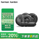 哈曼卡頓（Harman/Kardon）汽車(chē)音響改裝專(zhuān)車(chē)專(zhuān)用 車(chē)載重低音人聲揚聲器套裝【FIT標準型】