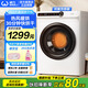 威力（WEILI）8/10kg直排式滾筒干衣烘干機(jī)大容量全自動(dòng)家用干衣機(jī)智能溫感 防皺免燙 殺菌除螨 冷風(fēng)祛味 DV100-WL78【10公斤直排烘干機(jī)】
