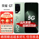 榮耀GT Pro/GT手機  5G全網(wǎng)通  指紋解鎖 驍龍8至尊領(lǐng)先版 7200mAh青海湖電池 榮耀綠洲護眼屏電競手機 極光綠 16GB+512GB【榮耀GT】 官方標配【贈2年店鋪延保+90天碎屏