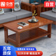 中偉（ZHONGWEI）實(shí)木沙發(fā)組合小戶(hù)型家用新中式客廳沙發(fā)冬夏兩用經(jīng)濟型沙發(fā)