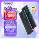 阿斯加特（Asgard）48GB(24GBx2) DDR5 6000 臺式機內存條 女武神·瓦爾基里II代 RGB燈條 海力士M-die CL28 極夜黑