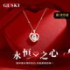 GUSKI法國品牌永恒之心項鏈女輕奢高級藍寶石吊墜紀念日生日禮物送女友 玫瑰金色·藍鉆【當/次日達】
