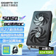 技嘉（GIGABYTE）RTX 5060 8G顯卡2K 獵鷹魔鷹雪鷹 黑神話悟空/吃雞/LOL電腦游戲設(shè)計渲染視頻剪輯生產(chǎn)力獨顯 RTX5060 OC 8G獵鷹 奢華高頻版