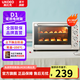 UKOEO【新手入門款】高比克烤箱D1家用電烤箱小型臺(tái)式多功能烘焙烤箱 機(jī)械操控 上下獨(dú)立溫控發(fā)酵功能 烤箱烤量設(shè)計(jì)容量 32L 可烤10寸或3個(gè)6寸戚風(fēng)