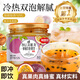 福事多蜂蜜百香果茶500g/罐冷泡茶果醬水果茶沖飲固體飲料果汁沖調飲品