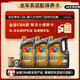 勝牌金皇CBA款 單次小保養 6L 全合成潤滑油 包安裝送機濾 有效期60天
