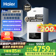 海爾（Haier）無級(jí)變頻水伺服AI三變頻五維恒溫靜音燃?xì)獗趻鞝t天然氣家用地暖全屋供暖低耗采暖 L1PB24-HJ7pro