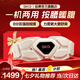 SKG腰部按摩器金腰帶智能熱敷物理揉捏按摩儀隱形暖宮護腰帶 生日七夕情人節(jié)禮物實用送男女朋友老婆 【高端限定禮盒】G7豪華款金腰帶