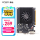 昂達（ONDA）GT730K典范2GD3 V5 902/1333MHz 2G/64bit 臺式機辦公獨立顯卡