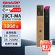 夏普2008UC原裝墨盒DX-20CT/25CT粉盒2508NC碳粉墨粉耗材 【DX-20CT】紅色標(biāo)準(zhǔn)版3000頁(yè)