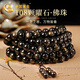 中國黃金佛珠手鏈女108顆黑曜石手串高級款生日禮物女朋友老婆結婚紀念日 108顆佛珠手串【京速達】