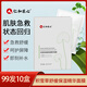 萱姿贈品積雪草舒緩保濕精華面膜急救維穩(wěn)呵護屏障深度密集補水保濕 積雪草舒緩保濕精華面膜5片*1盒