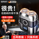颯望德國(guó)品牌電動(dòng)剃須刀便攜款刮的干凈小鋼炮剃胡刀全身水洗敏感肌排名前十送男友父親節(jié)節(jié)日情人禮物 槍灰色尊享款+2個(gè)刀頭【精鋼30葉刀頭】