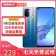 OPPO A32 二手手機(jī) 6.5英寸全面屏 三攝AI美顏拍照 電池5000mAh 游戲手機(jī) 幻想藍(lán) 8GB+128GB 95新