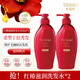 絲蓓綺沁潤臻致滋潤洗發(fā)露450ml*2紅瓶改善毛躁滋養柔順日本進(jìn)口