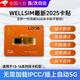 UECYXOP2025新款全自動(dòng)卡貼dp平替適用美版iphone蘋(píng)果13/14/15/16機型單卡解鎖游戲不延遲5GQPEpromax穩定 【雙卡款】【雙卡雙待】?jì)H支持13-16