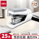 得力省力型訂書(shū)機25頁(yè)辦公用學(xué)生用60頁(yè)大訂書(shū)機白領(lǐng)用訂書(shū)器40頁(yè)重型小號訂書(shū)器12號大號裝釘器 可訂25頁(yè)-中號-白+贈1000枚訂書(shū)釘 0368