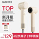 奧克斯（AUX）吹風(fēng)機(jī)家用高速吹風(fēng)筒 大風(fēng)力大功率速干低噪電吹風(fēng) 智能恒溫負(fù)離子護(hù)發(fā)吹風(fēng) 生日禮物女