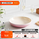 酷彩（Le Creuset）法式炻瓷20cm深盤餐盤 家用餐具菜盤水果盤歐式餐具餃子盤 深盤粉紅色 20cm