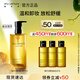 植村秀植萃舒緩柚子卸妝油450ml 溫和潔面不刺激 七夕情人節(jié)禮物女生