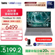 ThinkPad聯(lián)想 ThinkBook 16+ 2025AI全能本 英特爾酷睿處理器 16英寸商務(wù)輕薄筆記本電腦 Ultra5 32G 1T 00CD