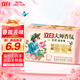 立白大師香氛洗衣皂 208g 天然去漬 內(nèi)衣適用 祛味留香 溫和護(hù)衣 肥皂