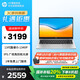 惠普（hp)【國家補貼20%】銳 14 英寸高清屏輕薄商務辦公筆記本電腦 i5-1340P 8G 512G 指紋識別