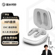 弱水時(shí)砂【周傳雄推薦】甲蟲無(wú)線藍(lán)牙耳機(jī)通話降噪半入耳游戲超長(zhǎng)續(xù)航HiFi音質(zhì)藍(lán)牙5.4運(yùn)動(dòng)跑步耳機(jī) 月銀-新版