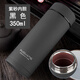 富光紫砂陶瓷內膽泡茶杯便攜不銹鋼外殼水杯子禮品杯刻字印字 黑色紫砂內膽350ml