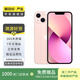 Apple 蘋果13 iPhone 13 移動聯(lián)通電信蘋果5G 二手手機 國行 二手蘋果手機國行補貼 粉色 256G