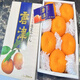 灃御園日本品種唐津蜜桔柑橘純甜爆汁 無核鮮嫩 味濃皮薄柑橘新鮮水果 2斤禮盒裝