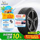 米其林（MICHELIN）汽車輪胎/電動車新能源輪胎 235/45ZR18 98Y T1競馳PILOT SPORT 4