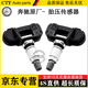 奔馳原廠胎壓傳感器A級(jí)B級(jí)C級(jí)E級(jí)G級(jí)S級(jí)GLA/GLE300胎壓監(jiān)測(cè)感應(yīng)器 （全新品牌件)胎壓傳感器一個(gè) 其他車(chē)型咨詢(xún)客服
