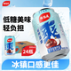楊協成 低糖馬蹄爽 荸薺飲料整箱 300ml*24罐 果肉飲料 粒粒爽脆
