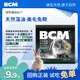 BCM 天然藻油美毛兔糧試吃裝 成年兔子垂耳兔糧食寵物兔飼料80g