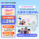 水木百問水木百問AI智能伴學習機小學初中高中通用教材同步語數(shù)外語啟蒙