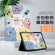 殼姐姐適用vivoPad5/3Pro保護套iQOOPad5 Pro通用2025款IQOO/vivo平板電腦13英寸保護殼防摔