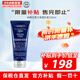 科顏氏（Kiehl's）男士水乳潔面套裝 補(bǔ)水保濕清爽醒膚改善暗沉護(hù)膚品送人生日禮物 男士乳液200ml