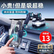 蕊杰車載手機支架2025新款多功能吸盤式貨車汽車內(nèi)導(dǎo)航專用固定支撐架 升級加厚款（灰色）加大吸盤 （納米吸盤+防抖防掉）