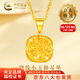 中國黃金（CHINA GOLD）繞線小方糖黃金項鏈女款足金吊墜鎖骨鏈掛墜情人節(jié)生日禮物送女友 【今/次日達(dá)】繞線小方糖吊墜+S925鏈約0.9g