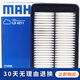 馬勒 空氣濾芯/濾清器/空濾適用 現(xiàn)代名圖 1.8L 2.0L 1.5T