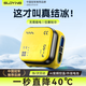 索盈【AI智能控溫】手機散熱器磁吸式背夾直播專用ipad平板貼片游戲無線充電款半導體制冷卻降溫神器