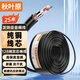 秋葉原（CHOSEAL）話筒卡農(nóng)線 音頻工程級雙芯咪線 發(fā)燒級麥克風(fēng)專用連接導(dǎo)線 128編網(wǎng)雙屏蔽 25米 QS2805T25S