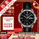 【二手99新】天梭(TISSOT)恒意二手機(jī)械表男士海星系列奢侈品腕表 黑面-皮帶T065.430.16.051.00