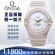 【二手99新】歐米茄（OMEGA）星座系列男表自動(dòng)機械18k黃金/玫瑰金商務(wù)奢侈瑞士男士腕表 35.5-間金白盤(pán)條刻后鑲鉆-1202.30.00