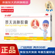 盈醫(yī)生 景天清肺膠囊:官方正品藏藥原九景堂 青海未來格薩爾王藥業(yè) 5盒12小規(guī)格【半月量】