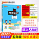 25秋季 小學(xué)學(xué)霸速記 語(yǔ)文 五年級 上冊 人教版 pass綠卡圖書(shū) 新增紅膜方便自測 知識點(diǎn)速查速記全彩 含教材習題答案